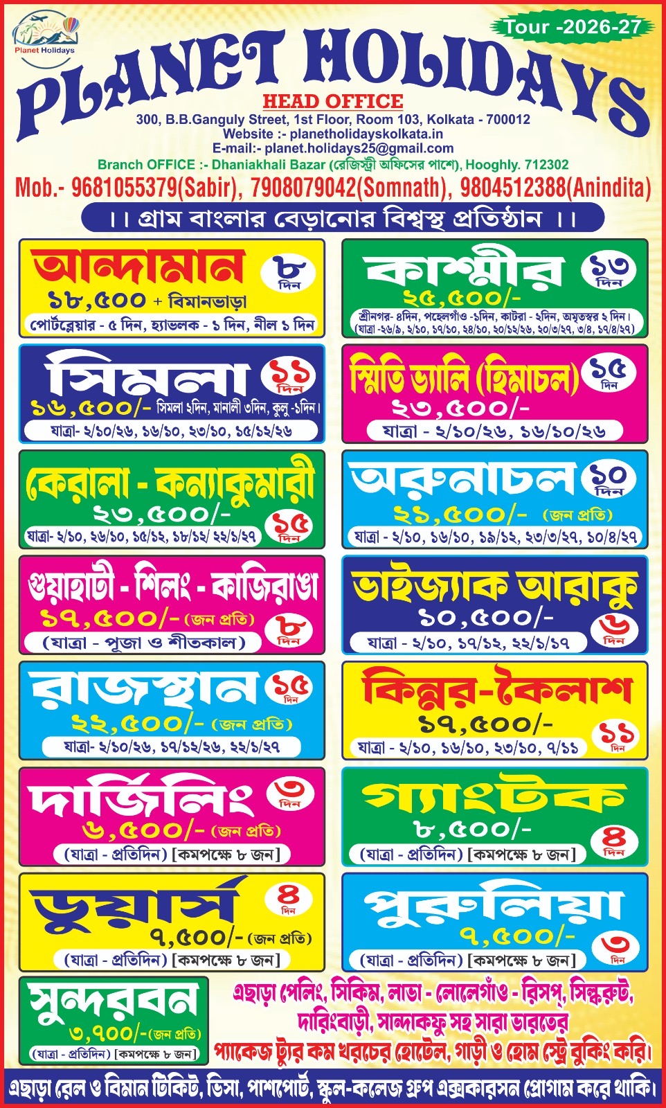 Tour Image
