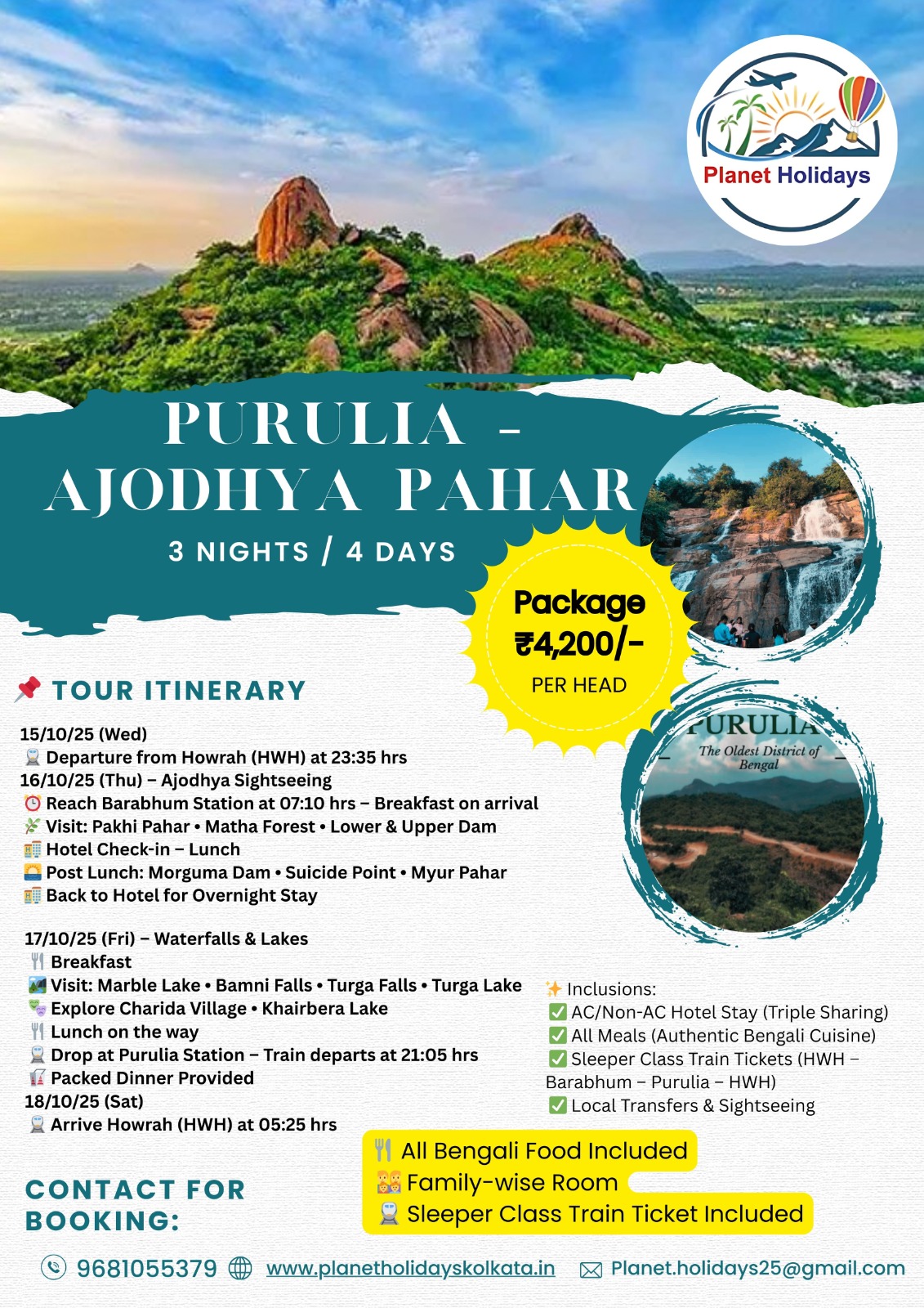 Tour Image